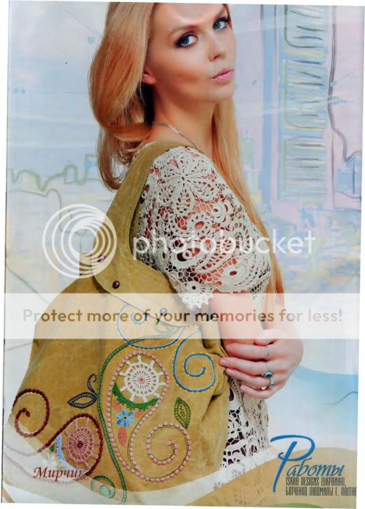 Irish Lace Netting Crochet Patterns Book Magazine Skirt Dress Top 
